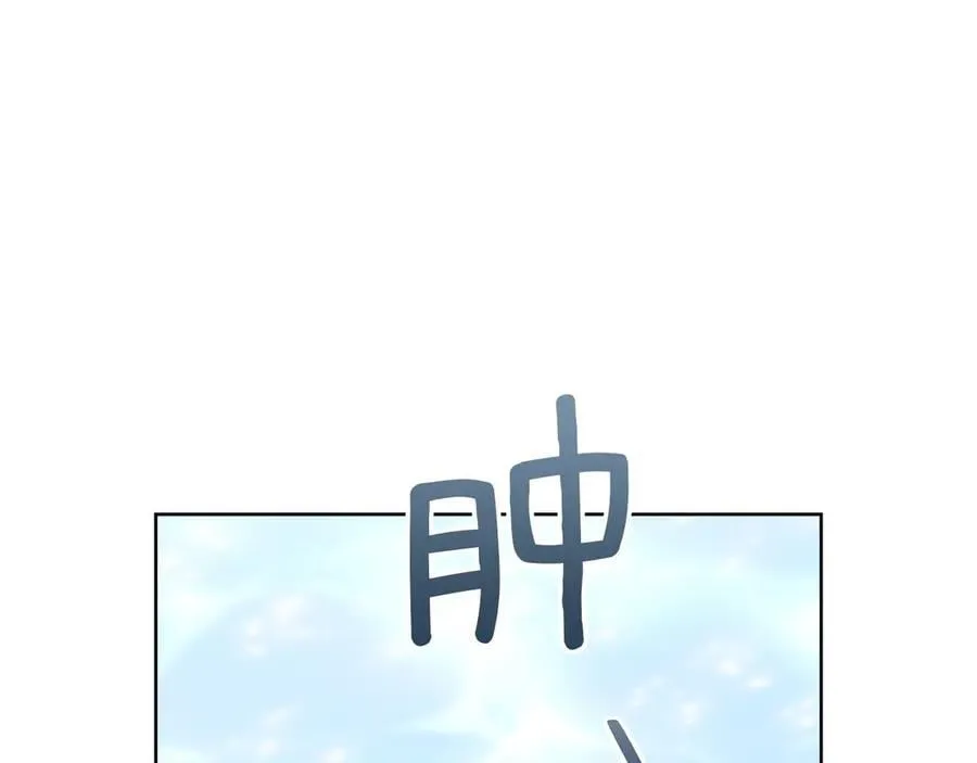 第120话 是他？178