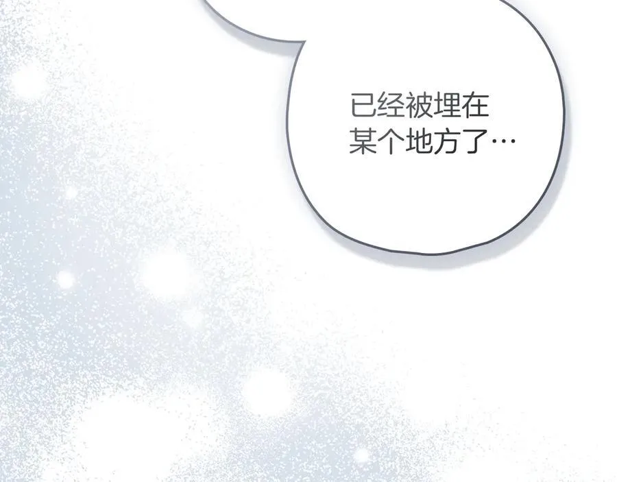 第120话 是他？170