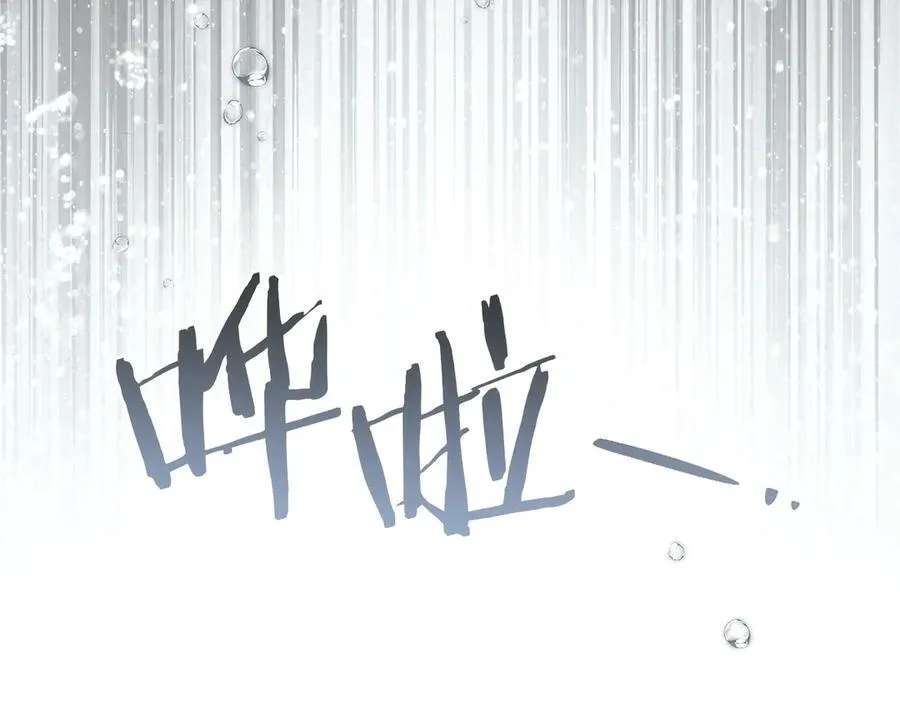 第122话 福祸相依14