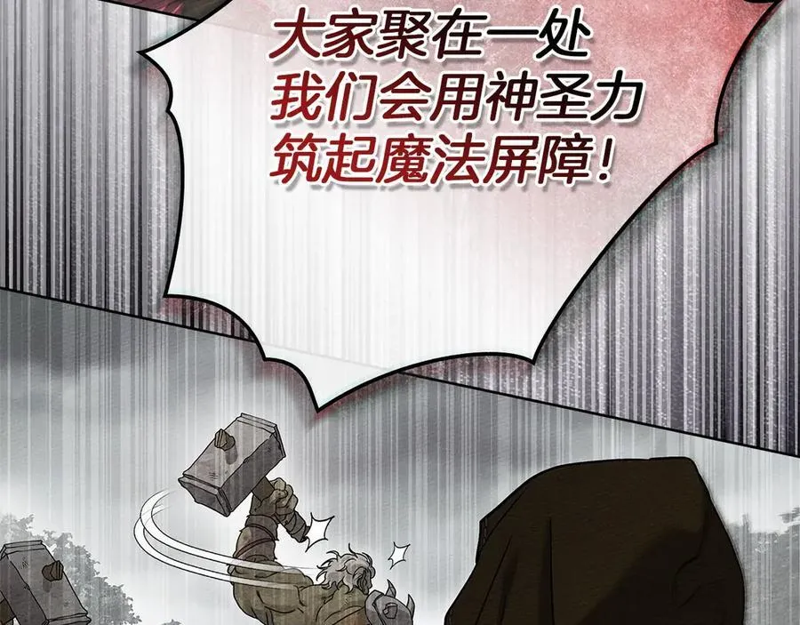 第119话 遭遇山精115