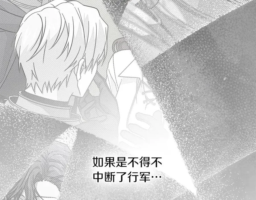 第121话 战场之苦171