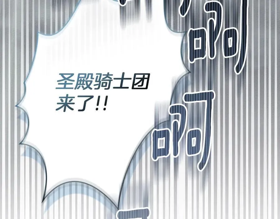 第119话 遭遇山精163