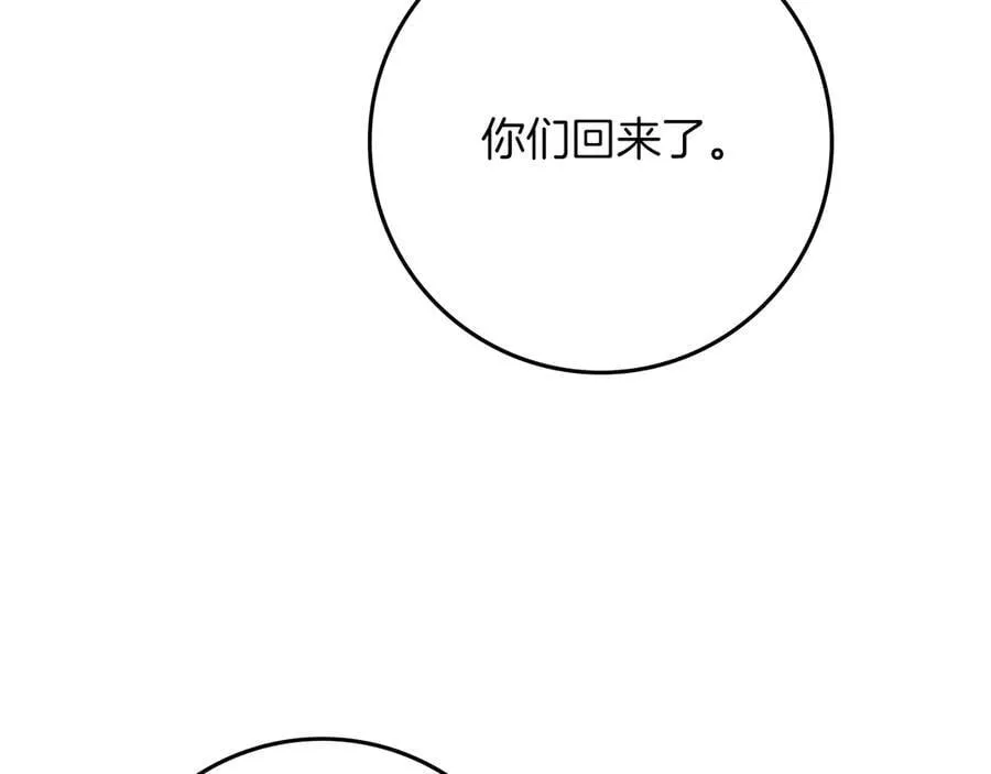 第117话 止疫良方179