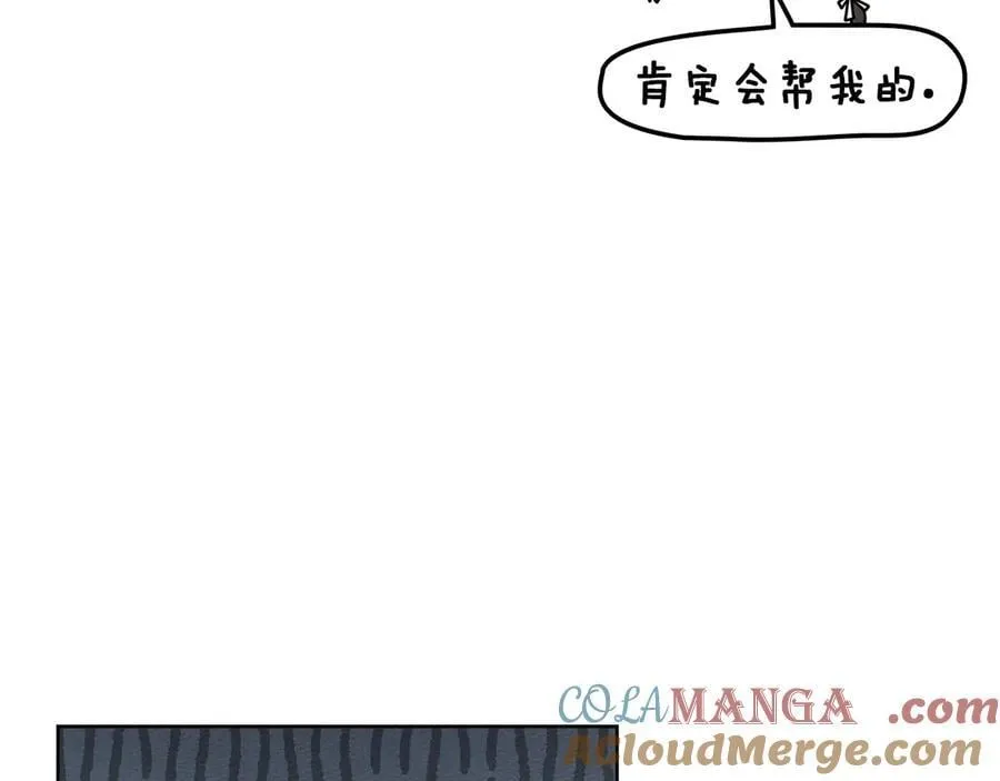 第118话 偷渡战场172