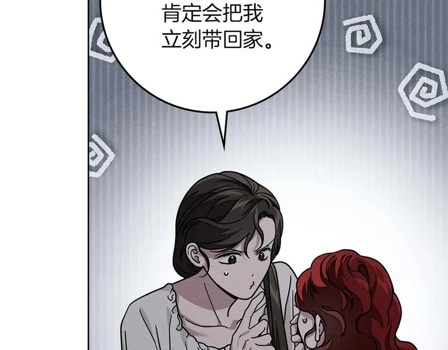 第118话 偷渡战场43