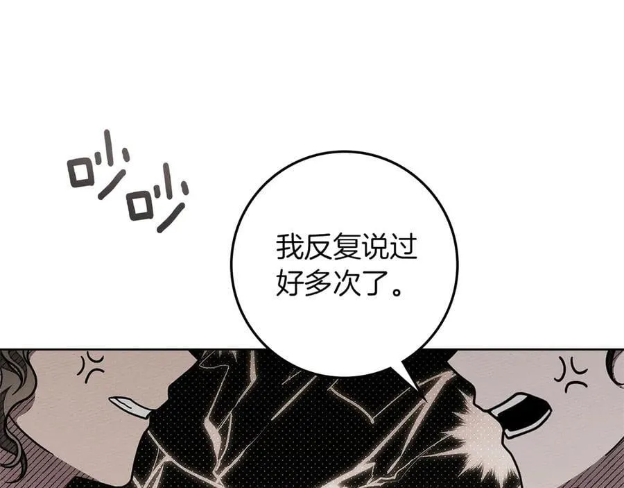 第118话 偷渡战场167