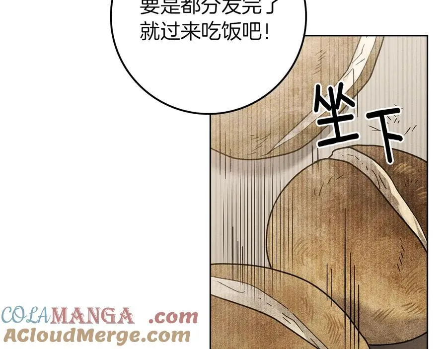第119话 遭遇山精28