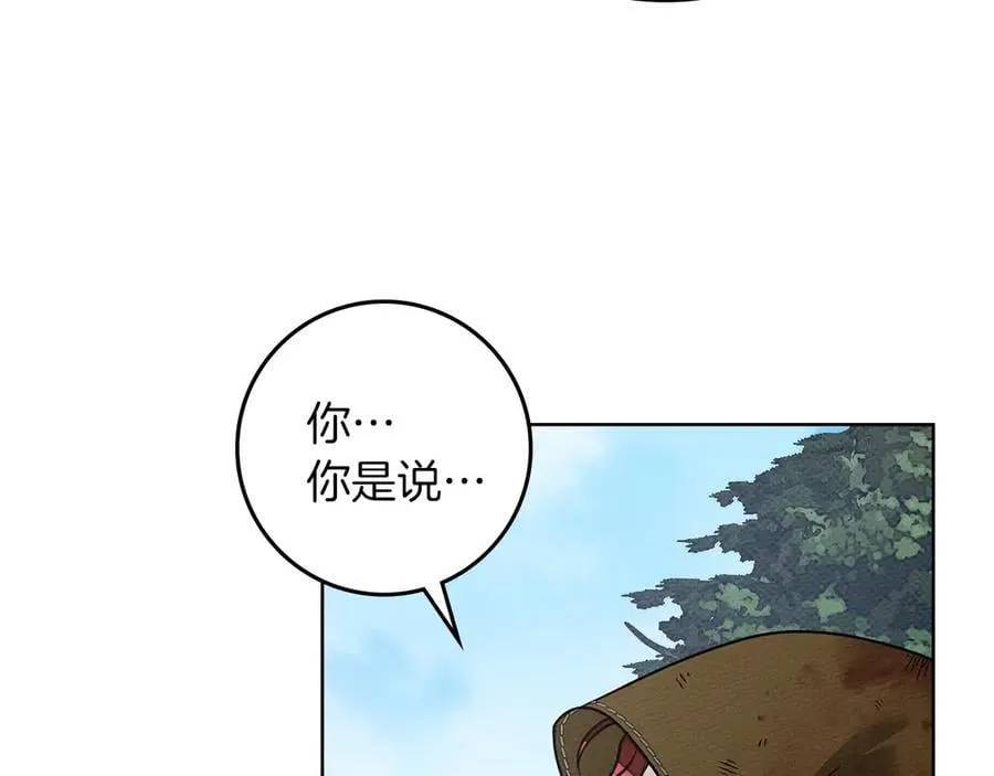 第122话 福祸相依175