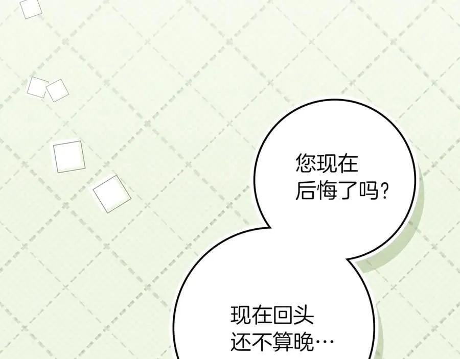 第119话 遭遇山精33
