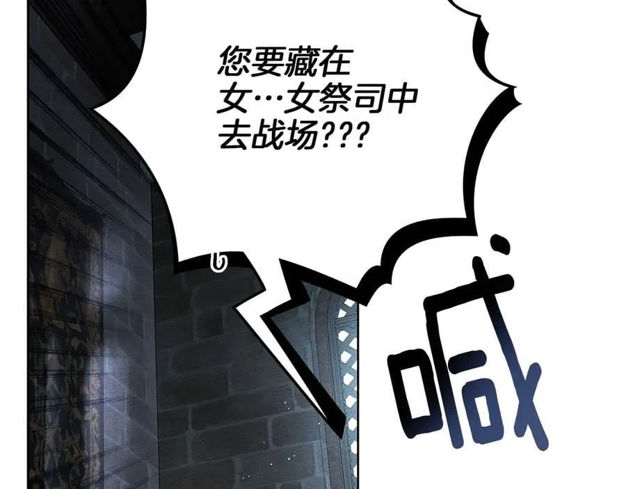 第118话 偷渡战场38