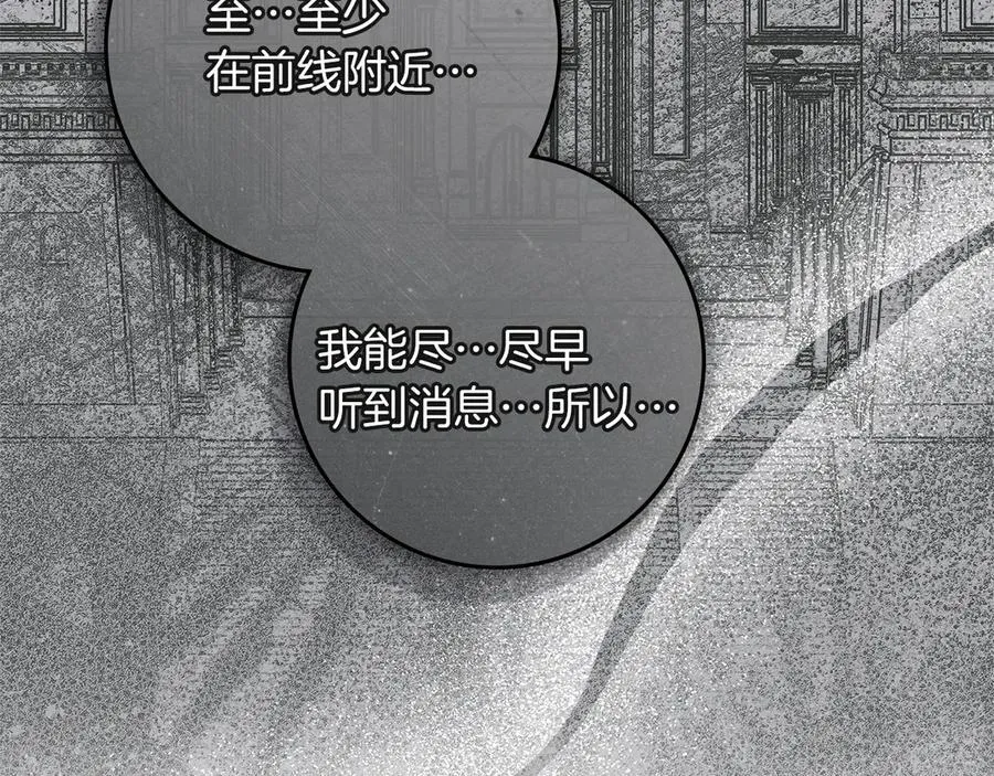 第122话 福祸相依137