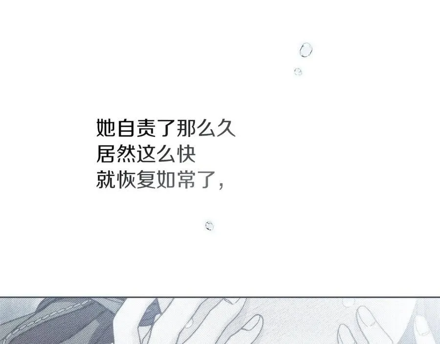 第120话 是他？187