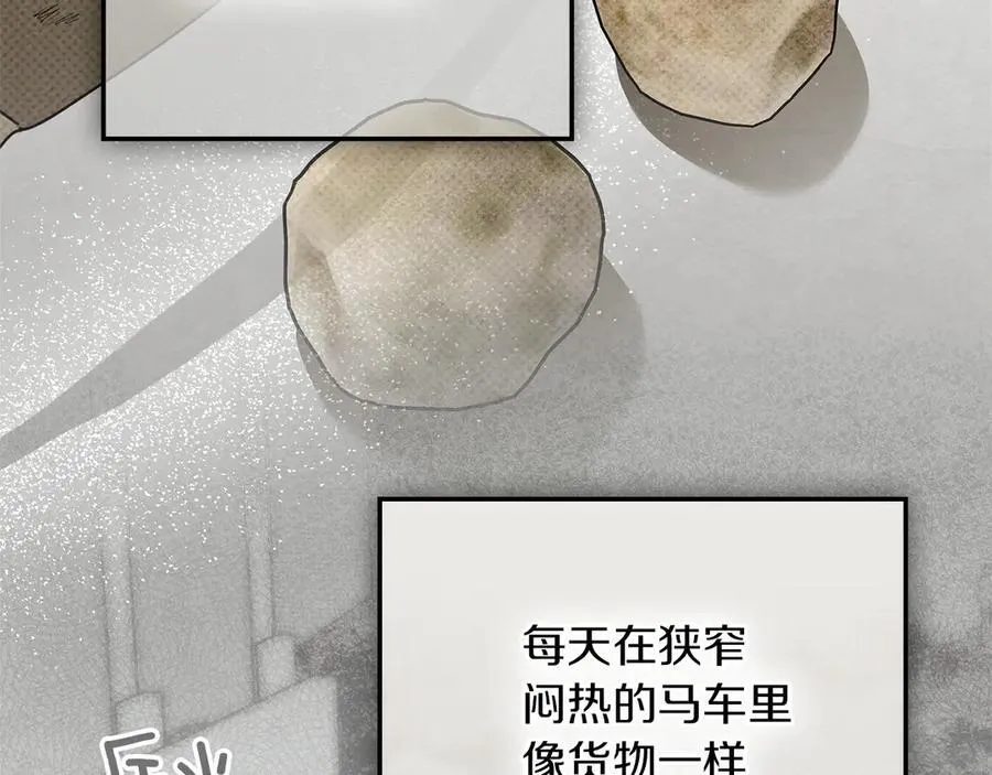 第119话 遭遇山精81