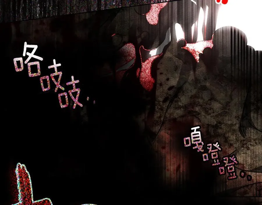 第120话 是他？1