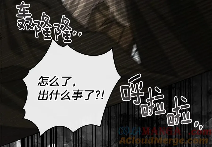 第119话 遭遇山精100