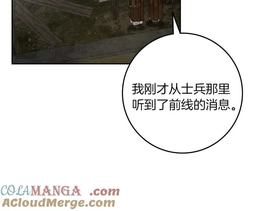 第121话 战场之苦156
