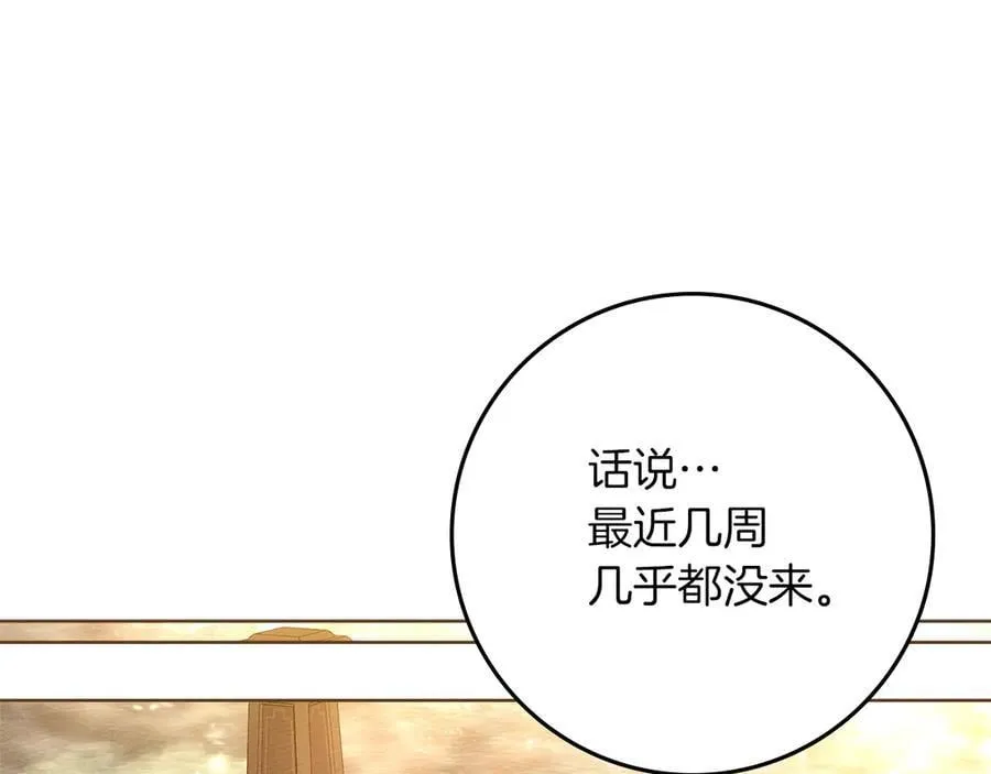 第117话 止疫良方119