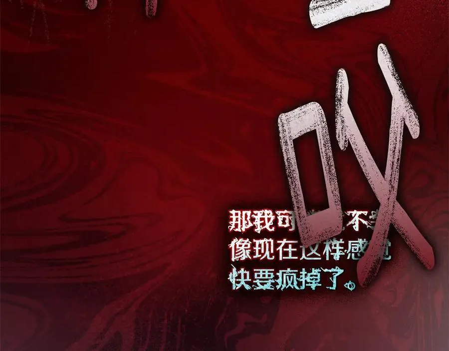 第118话 偷渡战场15