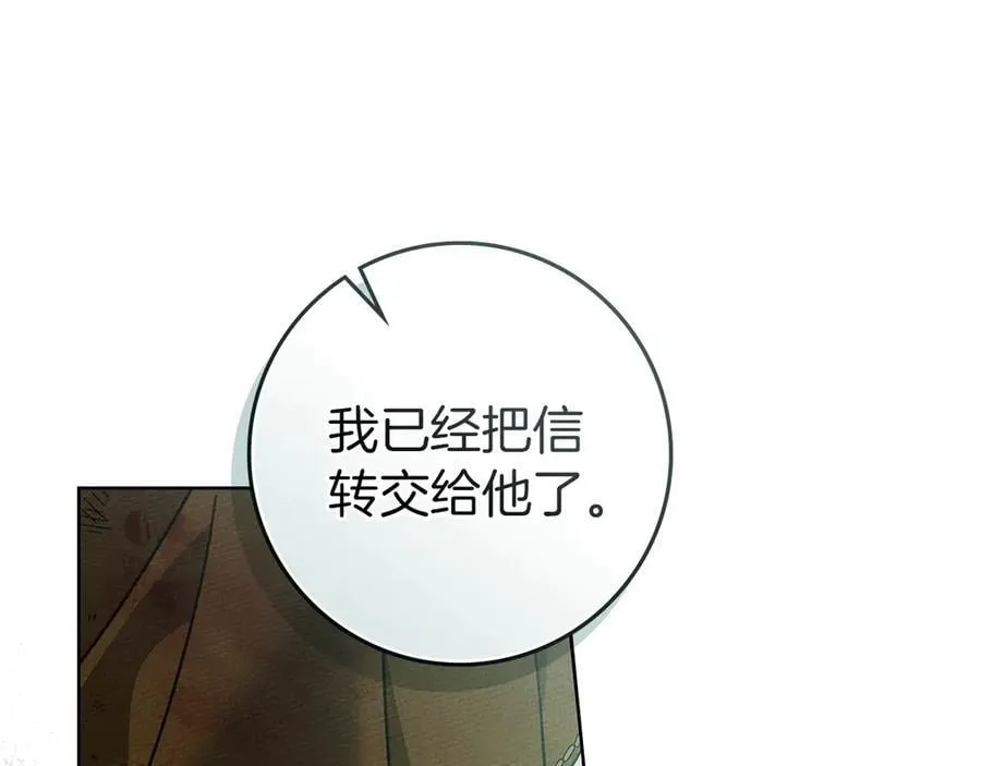 第121话 战场之苦27