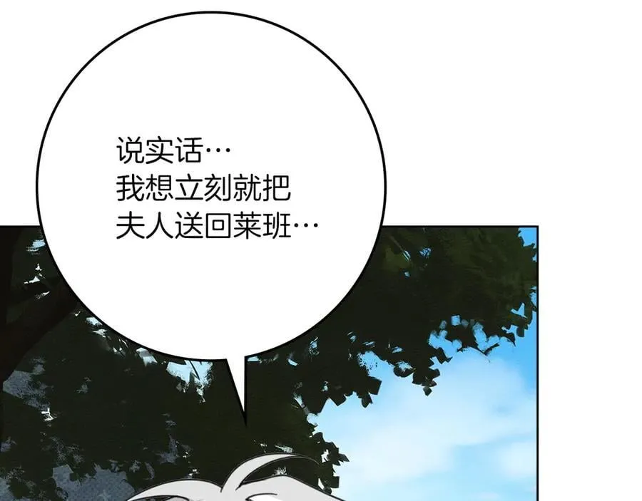 第122话 福祸相依171