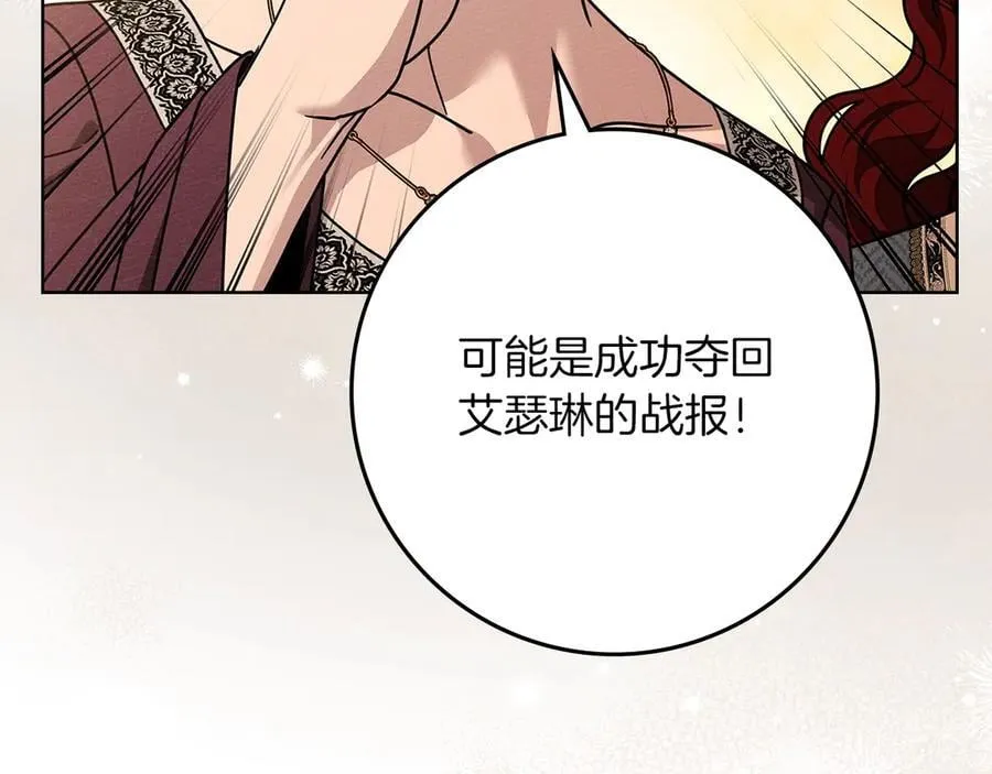 第117话 止疫良方159