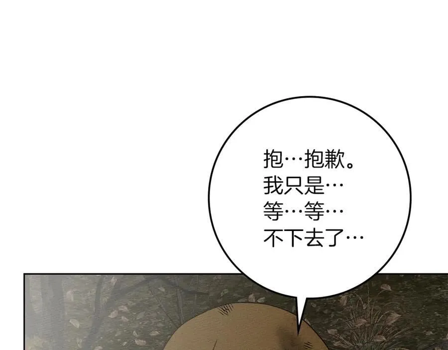 第122话 福祸相依69