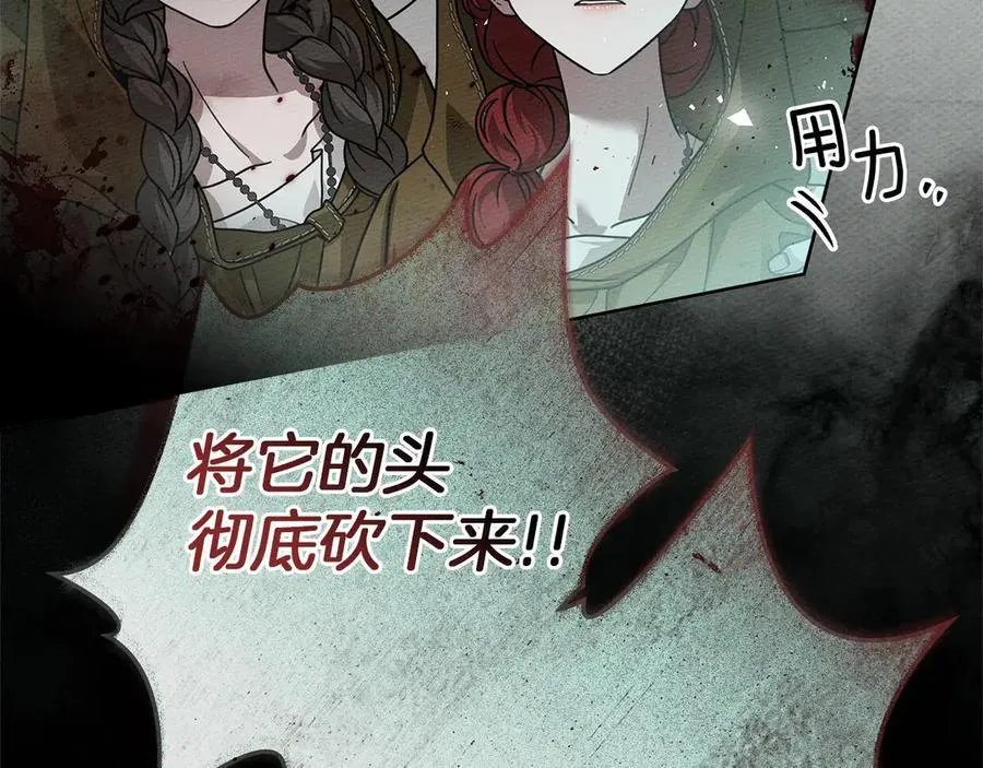 第119话 遭遇山精137