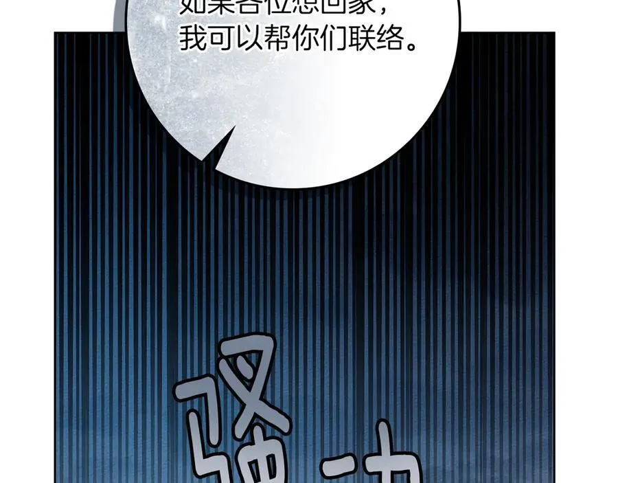 第117话 止疫良方189