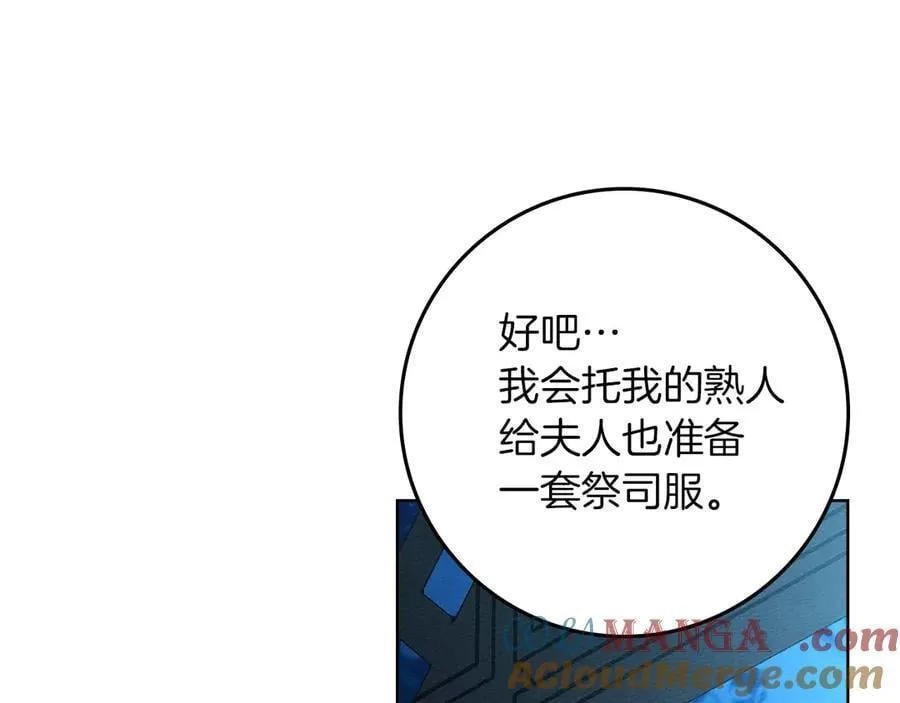 第118话 偷渡战场140
