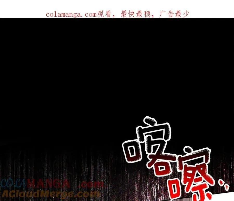 第120话 是他？0