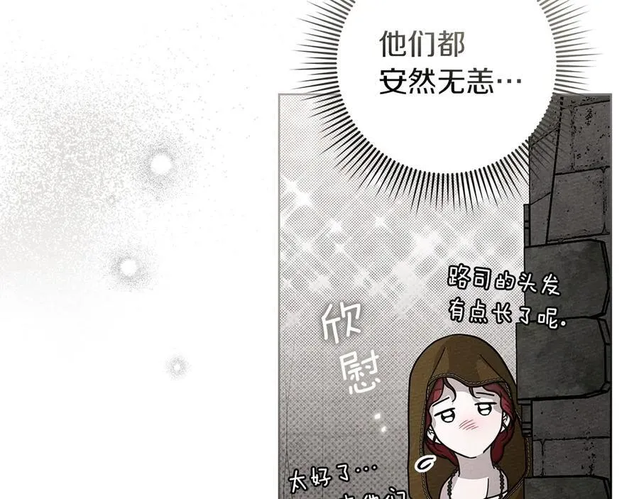 第122话 福祸相依6