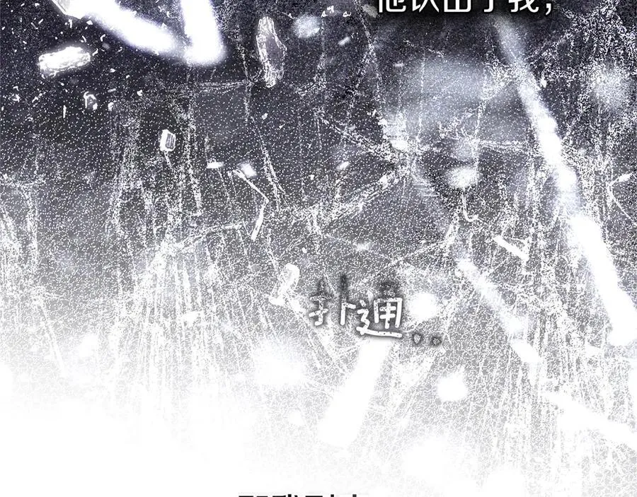 第120话 是他？71