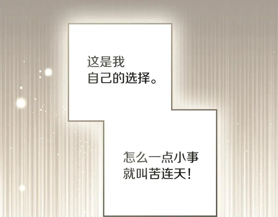 第121话 战场之苦143