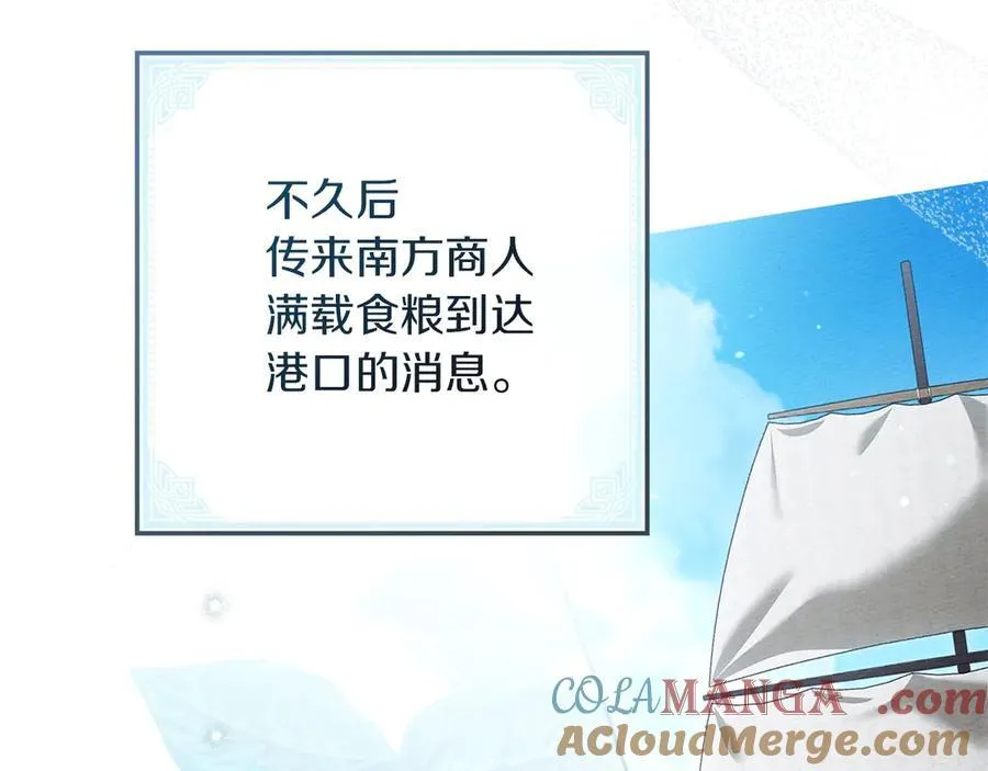 第117话 止疫良方112