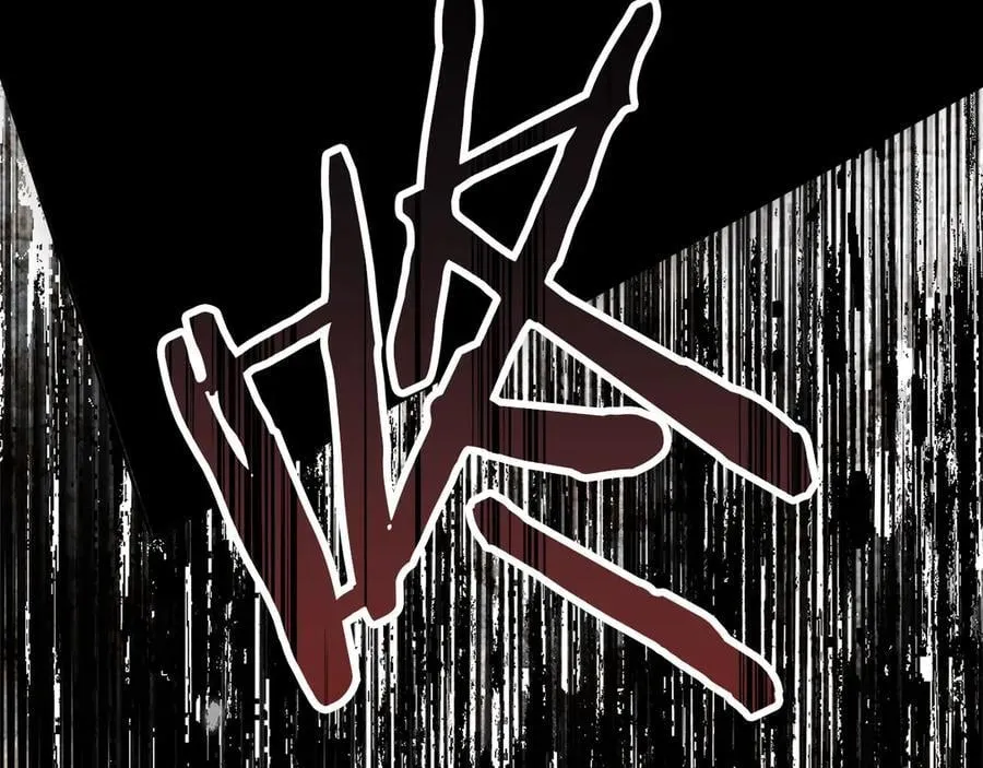 第120话 是他？13