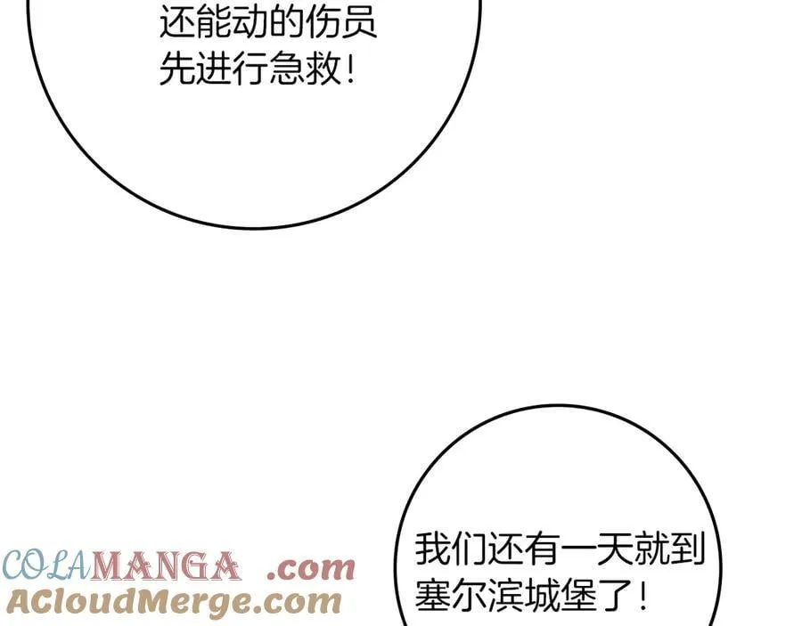 第119话 遭遇山精172