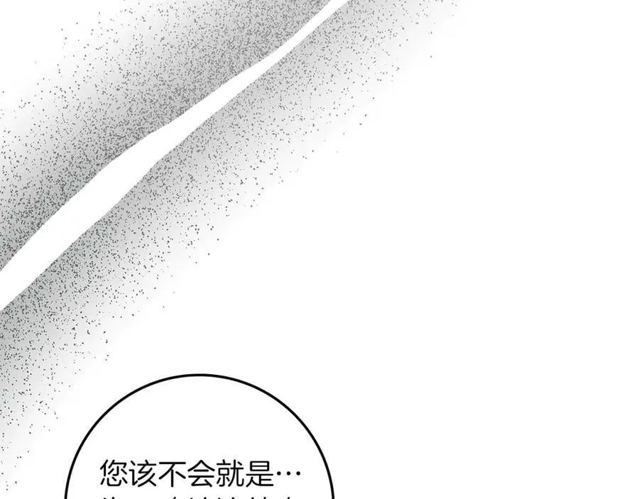 第121话 战场之苦46