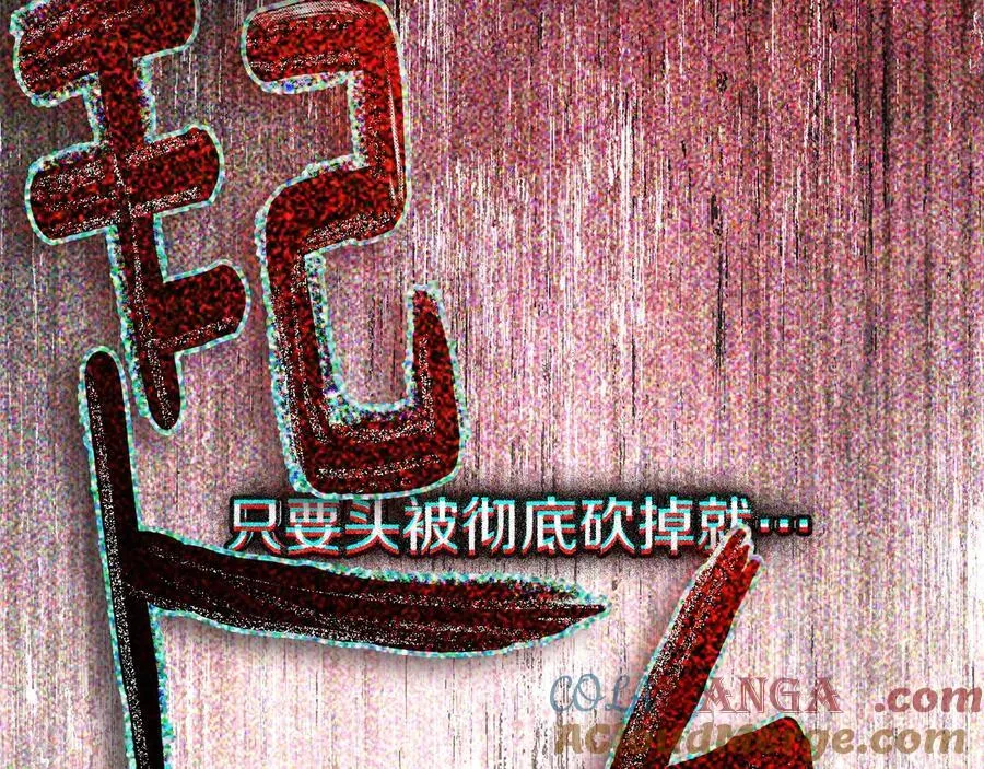 第119话 遭遇山精200