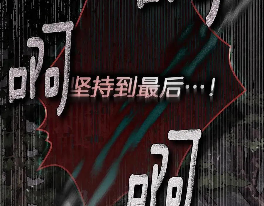 第119话 遭遇山精142