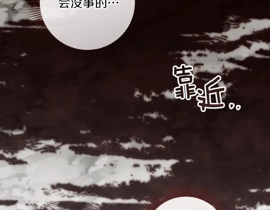 第119话 遭遇山精187