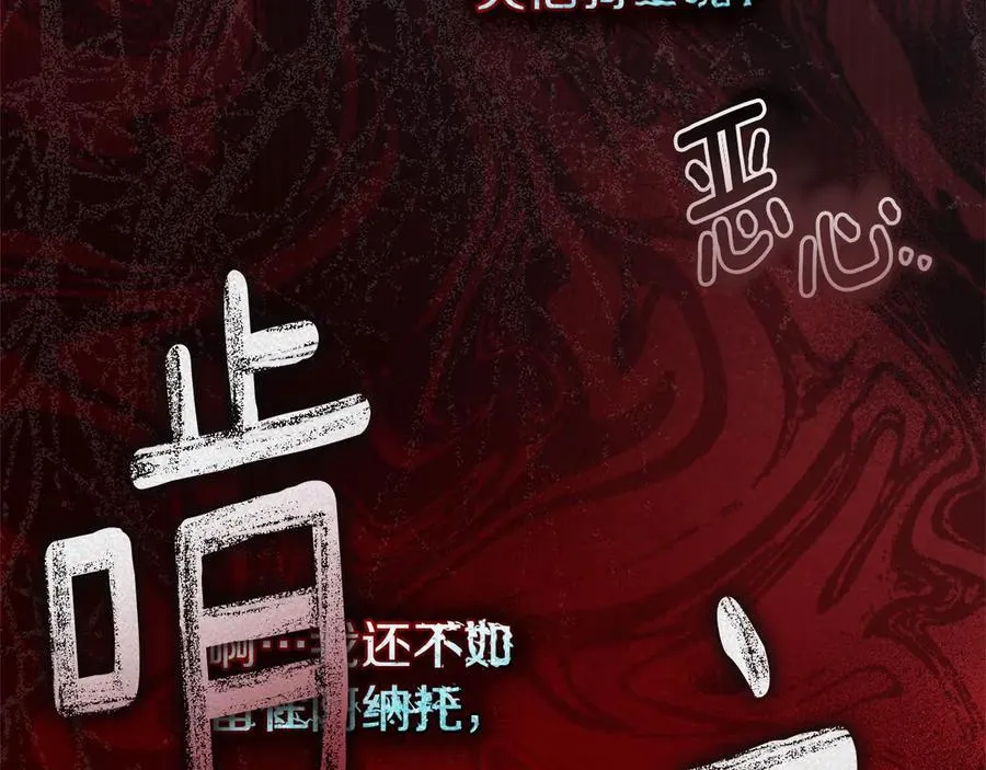 第118话 偷渡战场14