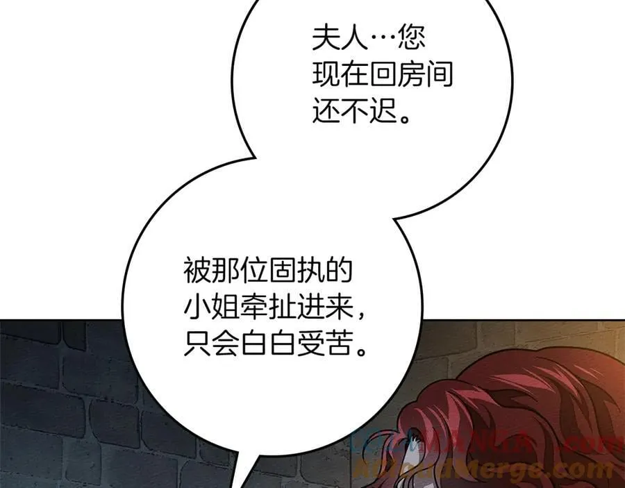 第118话 偷渡战场184