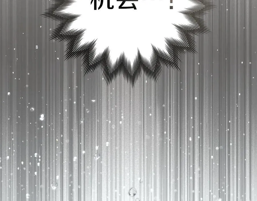 第122话 福祸相依13