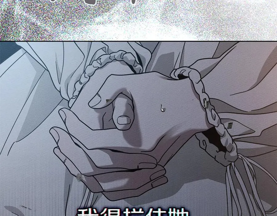 第118话 偷渡战场106