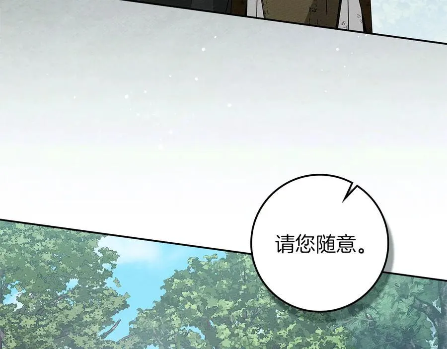 第121话 战场之苦78