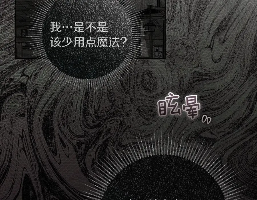 第121话 战场之苦127