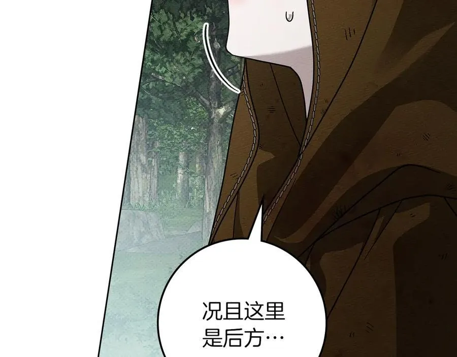 第122话 福祸相依141