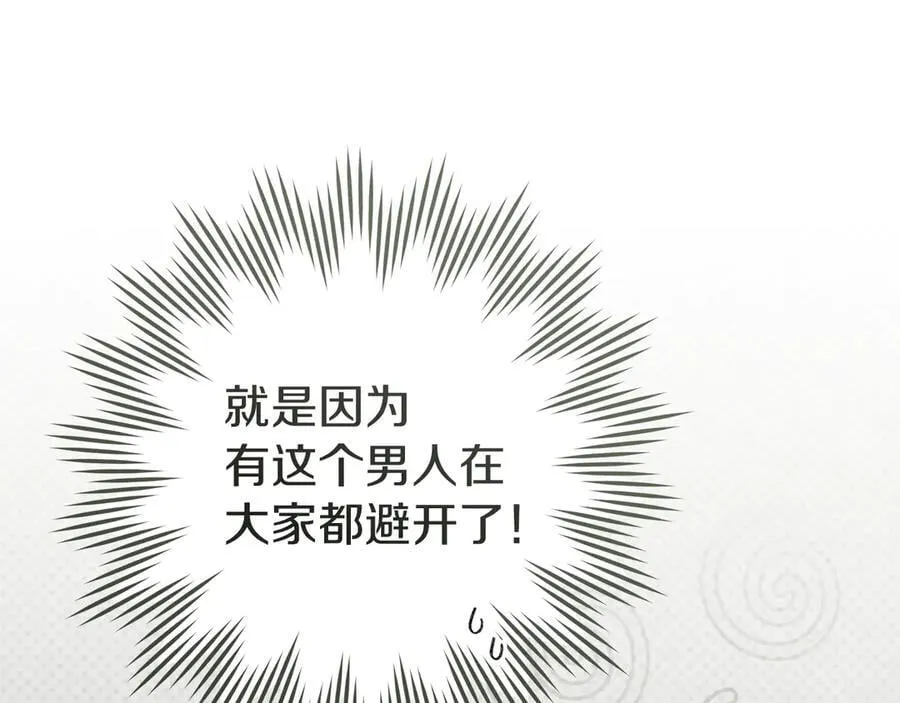 第121话 战场之苦14