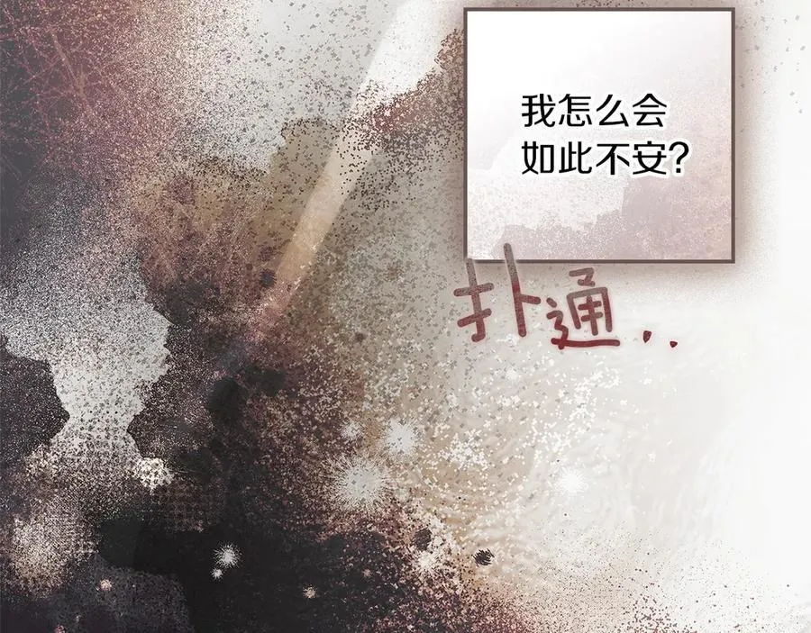 第117话 止疫良方171