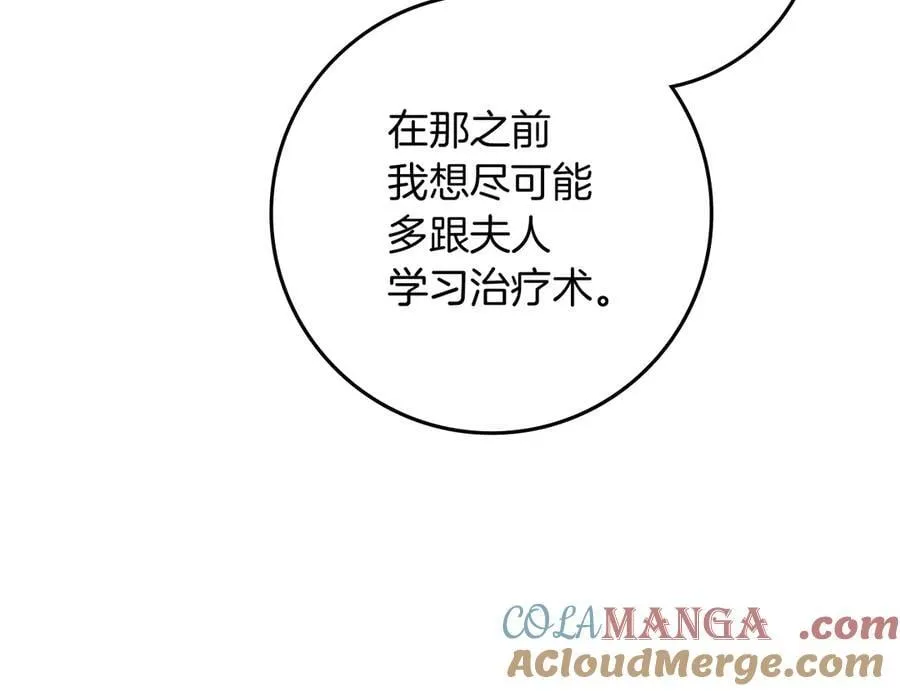 第118话 偷渡战场100